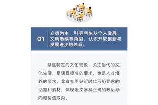 betway手机投注客户端下载截图4